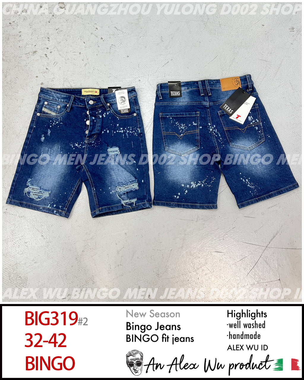 Short Jeans Collections